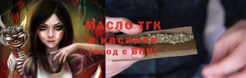 Дистиллят ТГК гашишное масло Коряжма